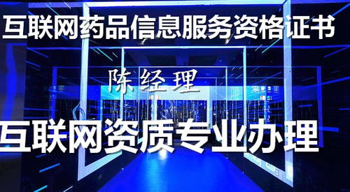義馬互聯(lián)網(wǎng)新聞信息服務許可證辦理指南 電視臺采編及費用解析
