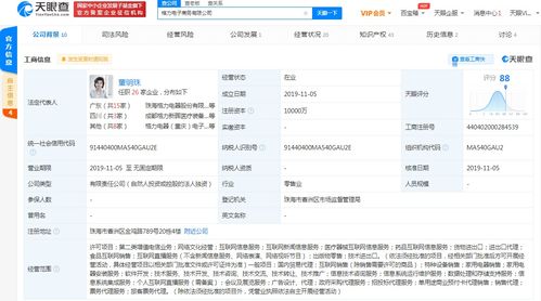 格力電器關聯公司業務拓展，新增藥品互聯網信息服務
